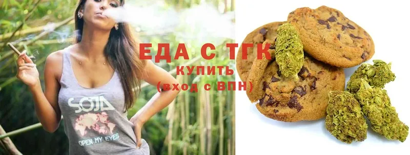 МЕГА ссылка  Серафимович  Canna-Cookies марихуана 