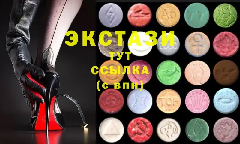 Экстази 300 mg  Серафимович 