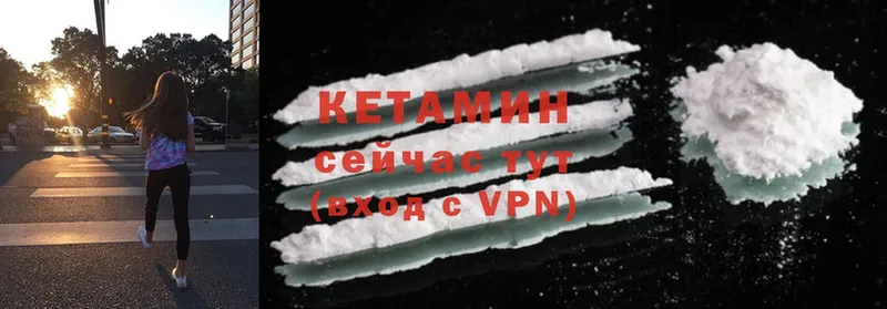 OMG маркетплейс  сколько стоит  Серафимович  Кетамин VHQ 