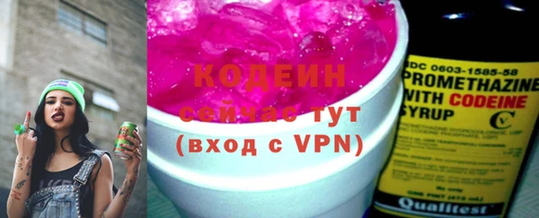 мефедрон VHQ Богданович