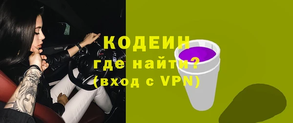 мефедрон VHQ Богданович