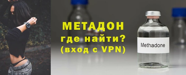 мефедрон VHQ Богданович