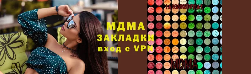 наркотики  Серафимович  MDMA VHQ 